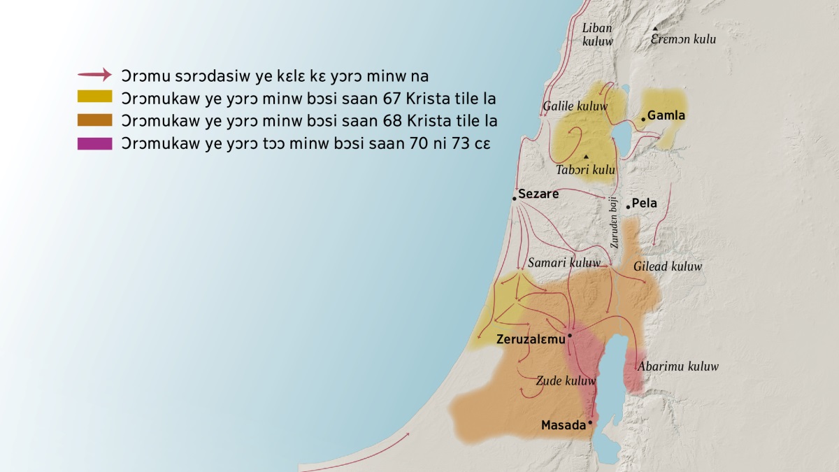 Karti dɔ, min be Israɛl jamana ka kuluw ni dugu dɔw yira, saan kɛmɛkulu fɔlɔ wagati la. Liban kuluw, Galile kuluw, Samari kuluw, Gilead kuluw, Ɛrɛmɔn kulu ani Tabɔri kulu be Zeruzalɛmu saheli fan fɛ. Dugu minw be Zeruzalɛmu saheli fan fɛ, u dɔw ye nunu ye: Gamla, Sezare ani Pela. Zude kuluw, Abarimu kuluw ani Masada dugu be Zeruzalɛmu worodugu fan fɛ. Ɔrɔmukaw ye sira minw ta ka taga kɛlɛ la ani u ye yɔrɔ minw bɔsi Yahutuw la k’a ta saan 67 ka taga se saan 73 Krista tile la, u fana yiranin be karti kan.