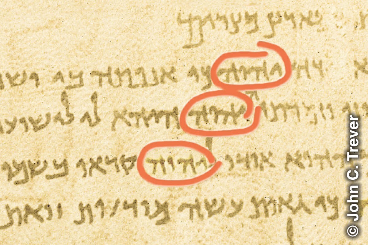 El nombre divino en un manuscrito hebreo del libro de Isaías
