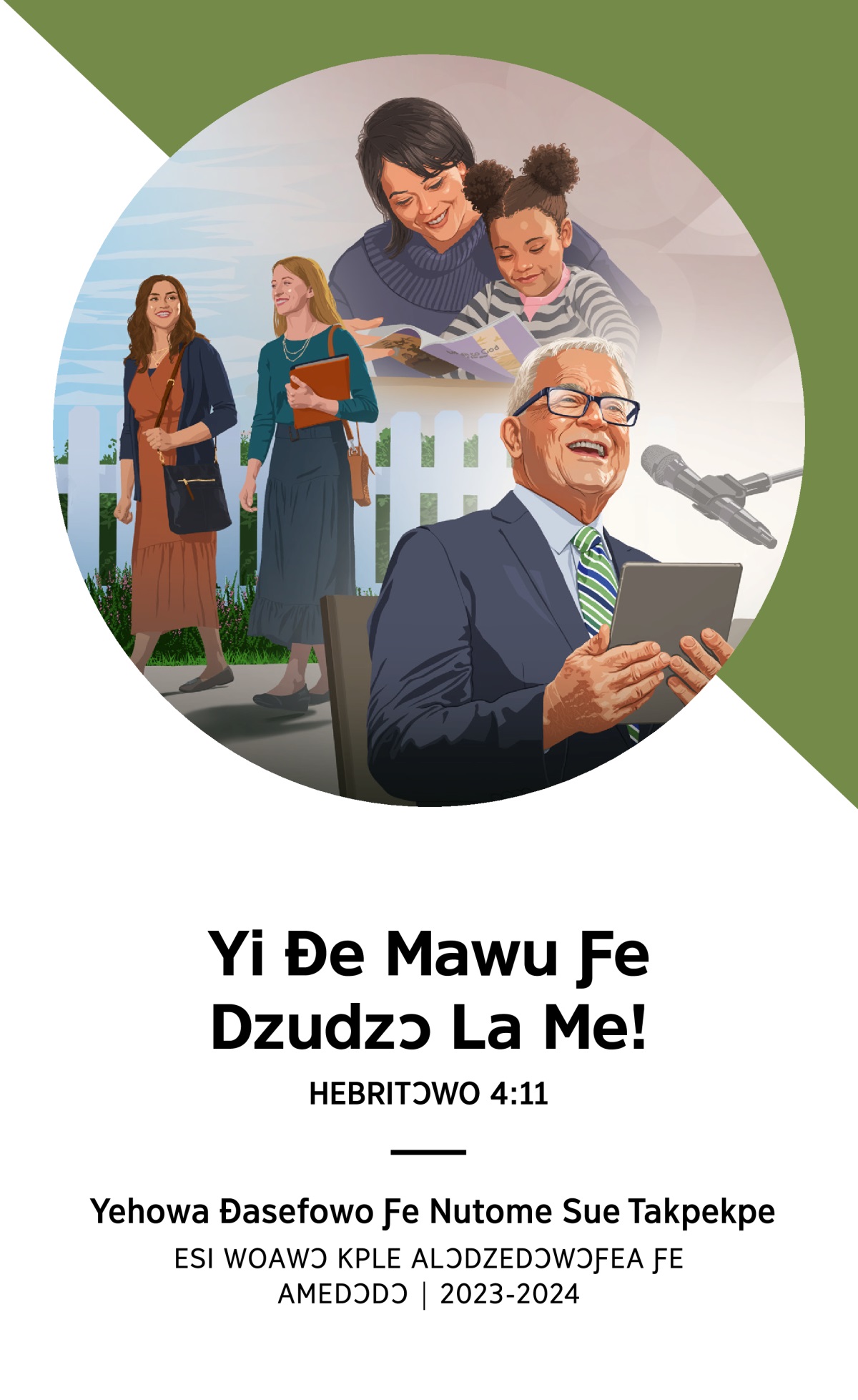 Ƒe 2023-2024 Nutome Sue Takpekpe Si Woawɔ Kple Alɔdzedɔwɔƒea Ƒe Amedɔdɔ.