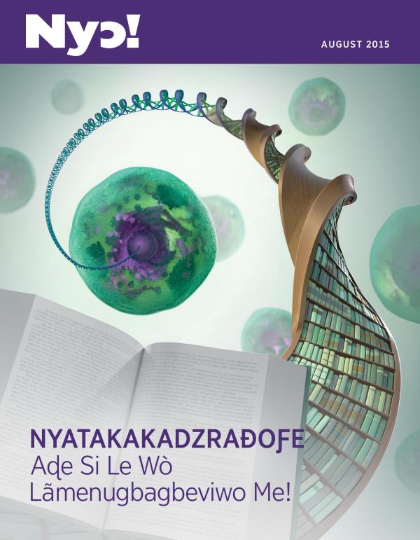 Nyɔ! Magazine, August 2015 Ƒe Akpaa Dzi | Nyatakakadzraɖoƒe Aɖe Si Le Wò Lãmenugbagbeviwo Me!