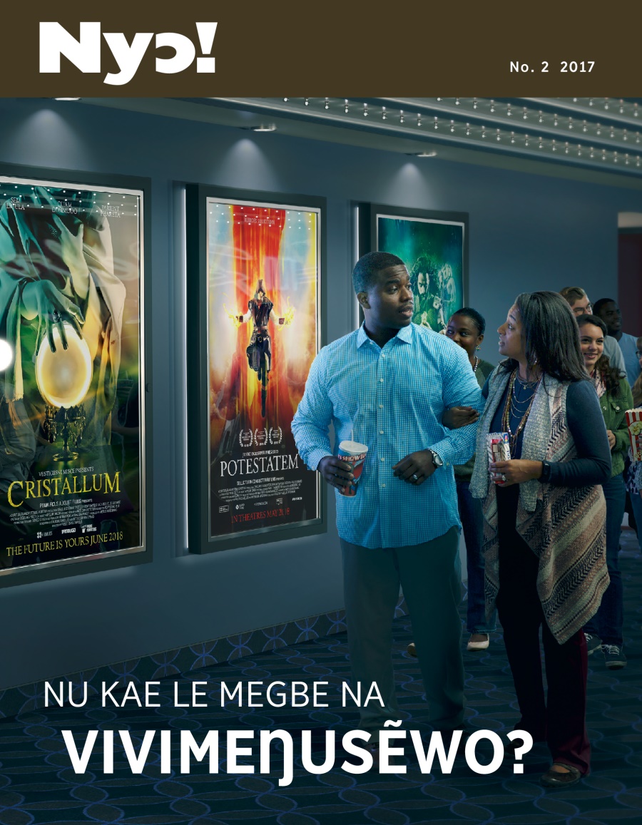 Nyɔ! No. 2 2017 | Nu Kae Le Megbe Na Vivimeŋusẽwo?