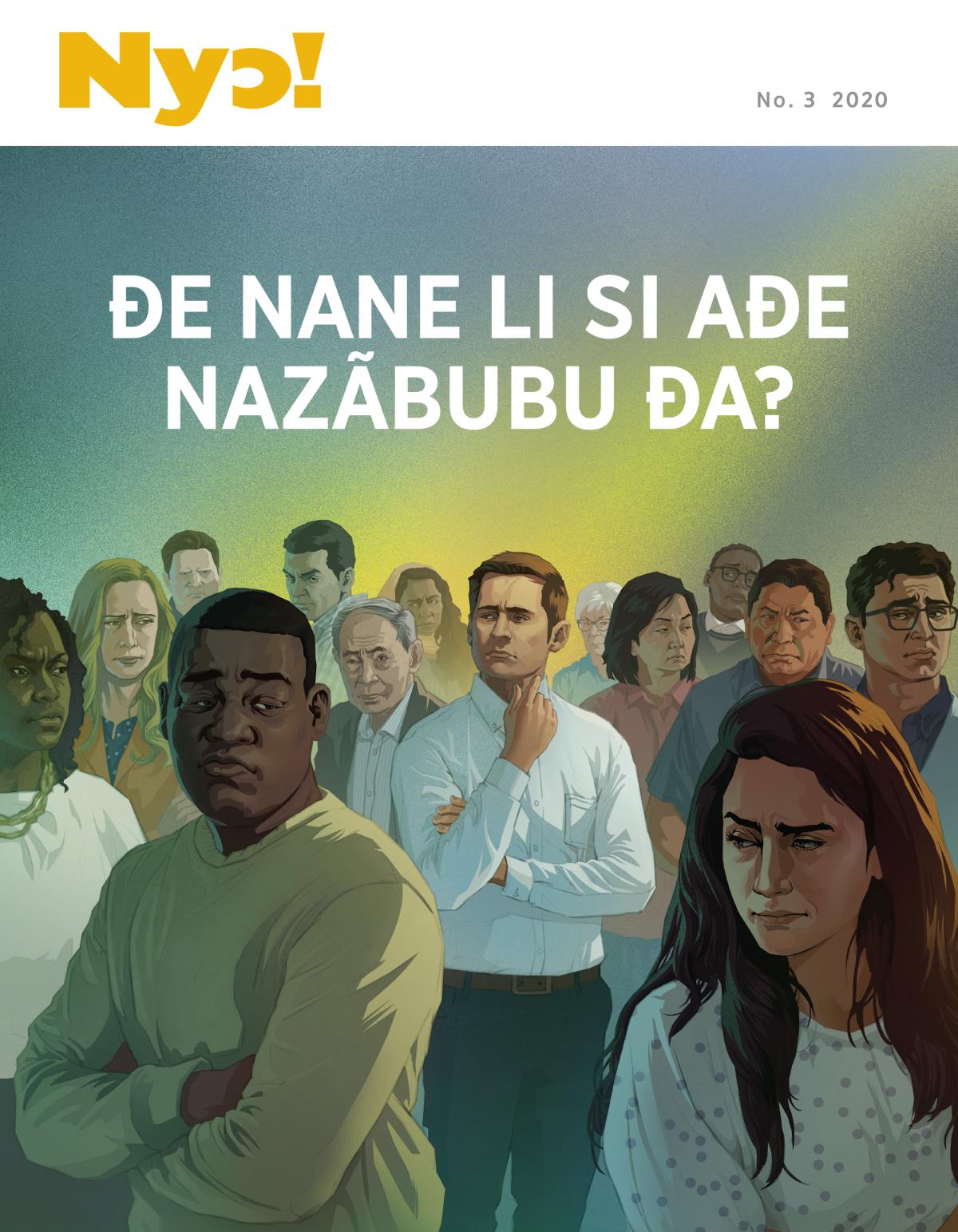 Nyɔ! Magazine, No. 3 2020 | Ðe Nane Li Si Aɖe Nazãbubu Ða?