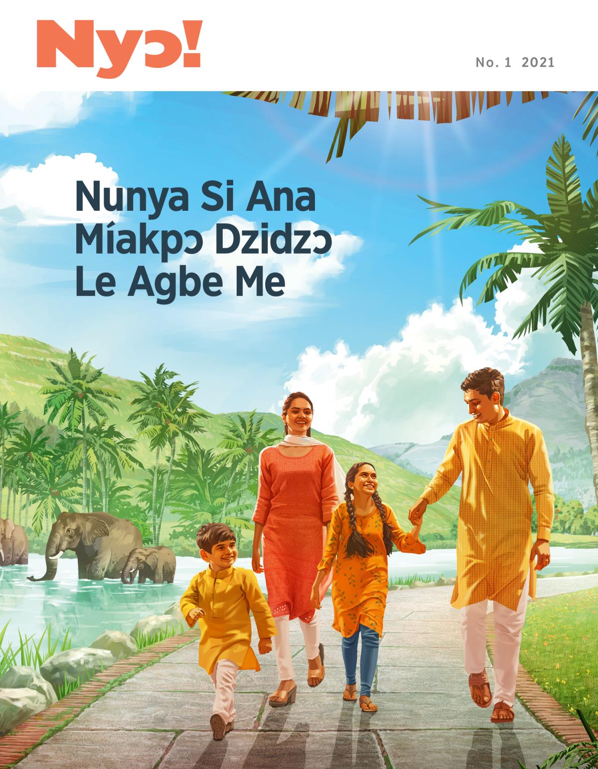 Nyɔ! Magazine, No. 1 2021 | Nunya Si Ana Míakpɔ Dzidzɔ Le Agbe Me.