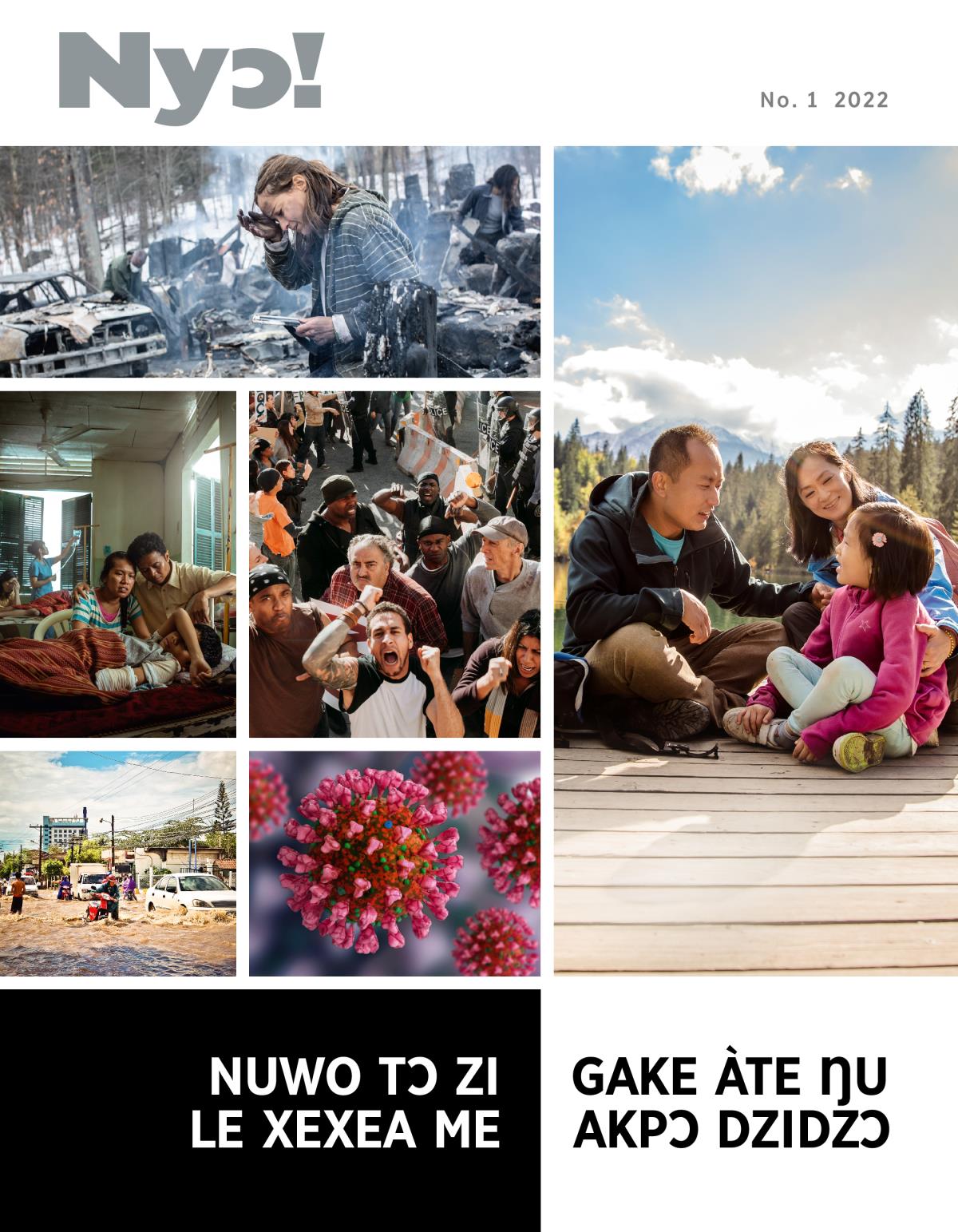 Nyɔ! Magazine, No. 1 2022 | Nuwo Tɔ Zi Le Xexea Me​—Gake Àte Ŋu Akpɔ Dzidzɔ.