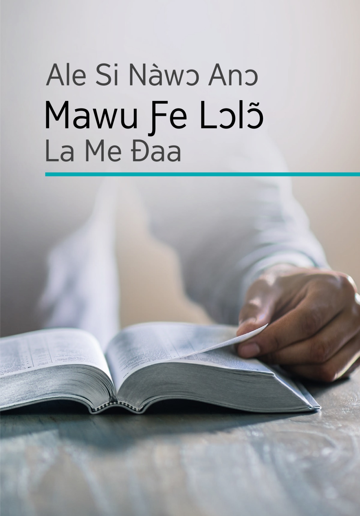 Ale Si Nàwɔ Anɔ Mawu Ƒe Lɔlɔ̃ La Me Ðaa