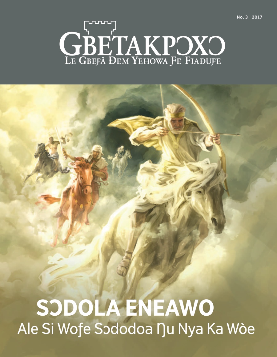 Gbetakpɔxɔ No. 3 2017 | Sɔdola Eneawo​— Ale Si Woƒe Sɔdodoa Ŋu Nya Ka Wòe