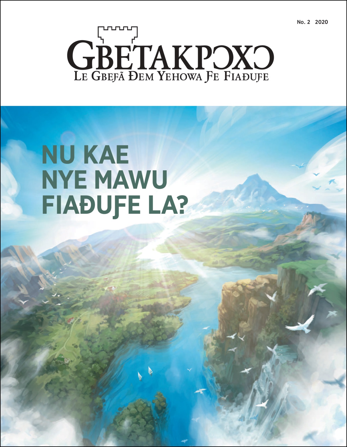 “Gbetakpɔxɔ” No. 2 2020, si ƒe tanyae nye “Nu Kae Nye Mawu Fiaɖuƒe La?”