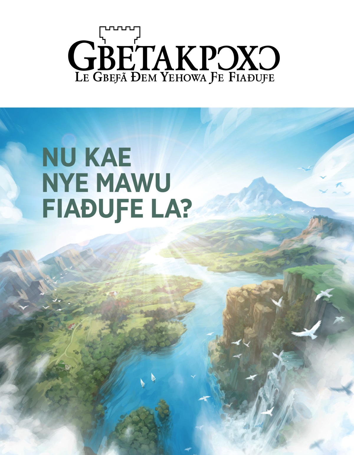 “Gbetakpɔxɔ” No. 2 2020.