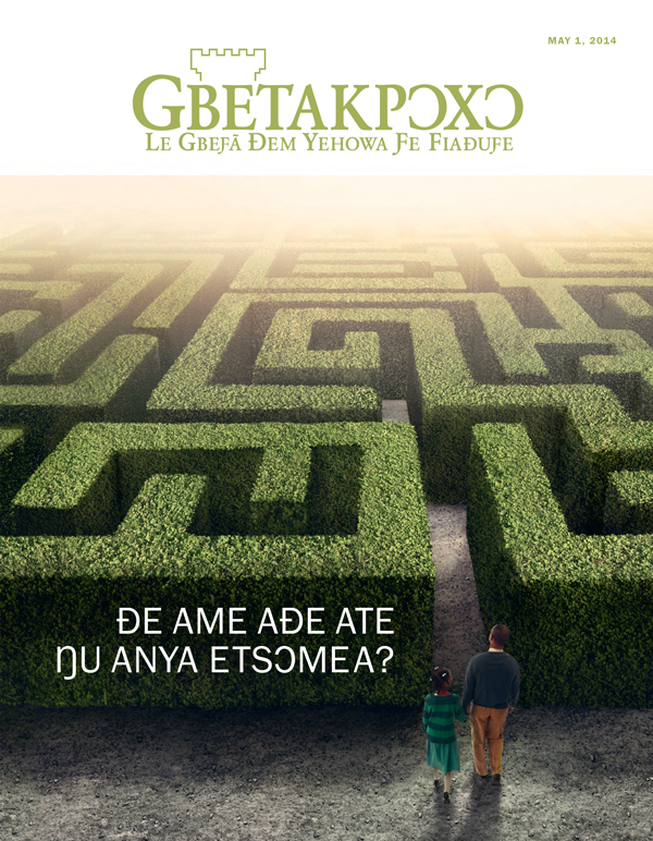 Gbetakpɔxɔ Magazine, May 2014 Ƒe Akpaa Dzi | Ðe Ame Aɖe Ate Ŋu Anya Etsɔmea?