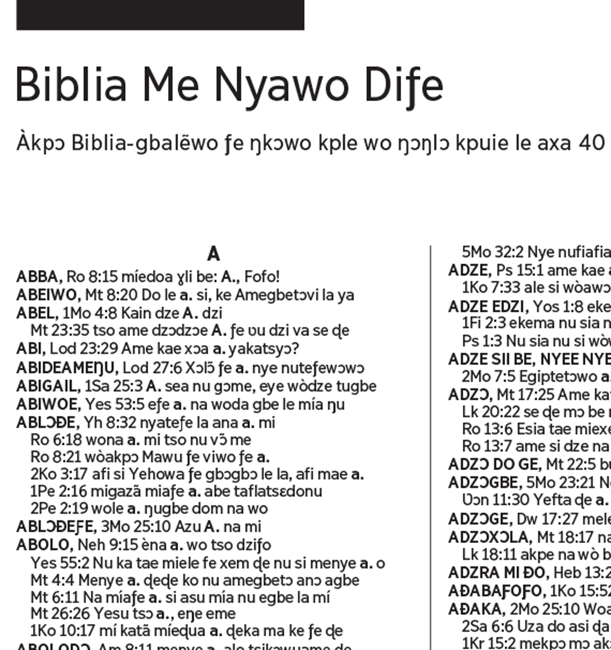 Nɔnɔmetata si le axa 14