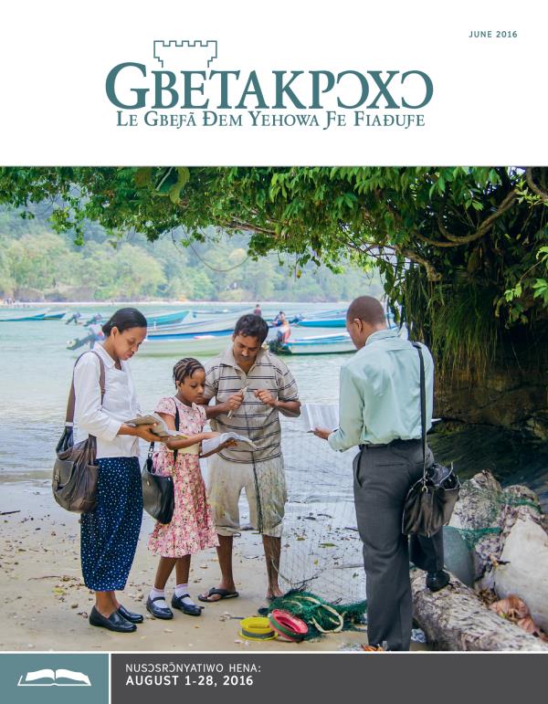 Gbetakpɔxɔ, Tata Si Míesrɔ̃na, June 2016