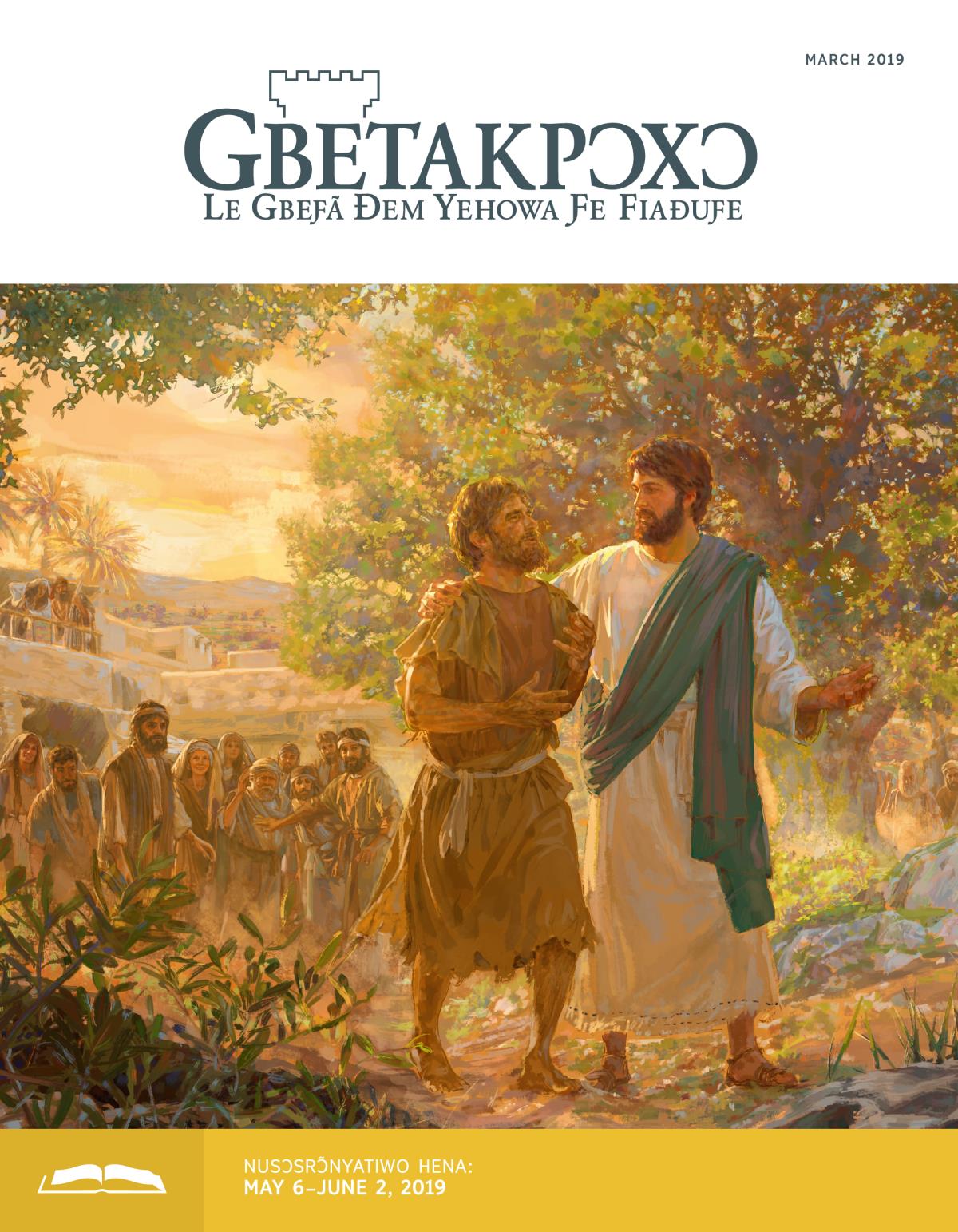 Gbetakpɔxɔ, Tata Si Míesrɔ̃na, March 2019