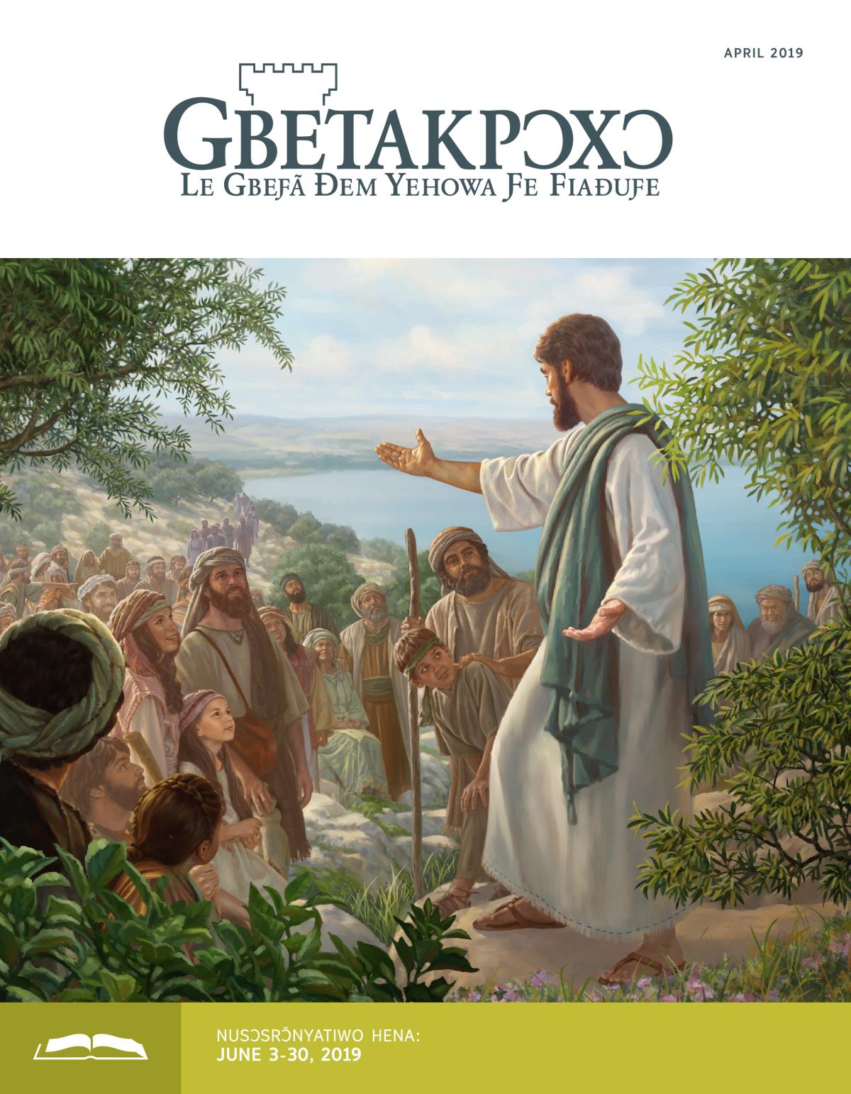 Gbetakpɔxɔ, Tata Si Míesrɔ̃na, April 2019