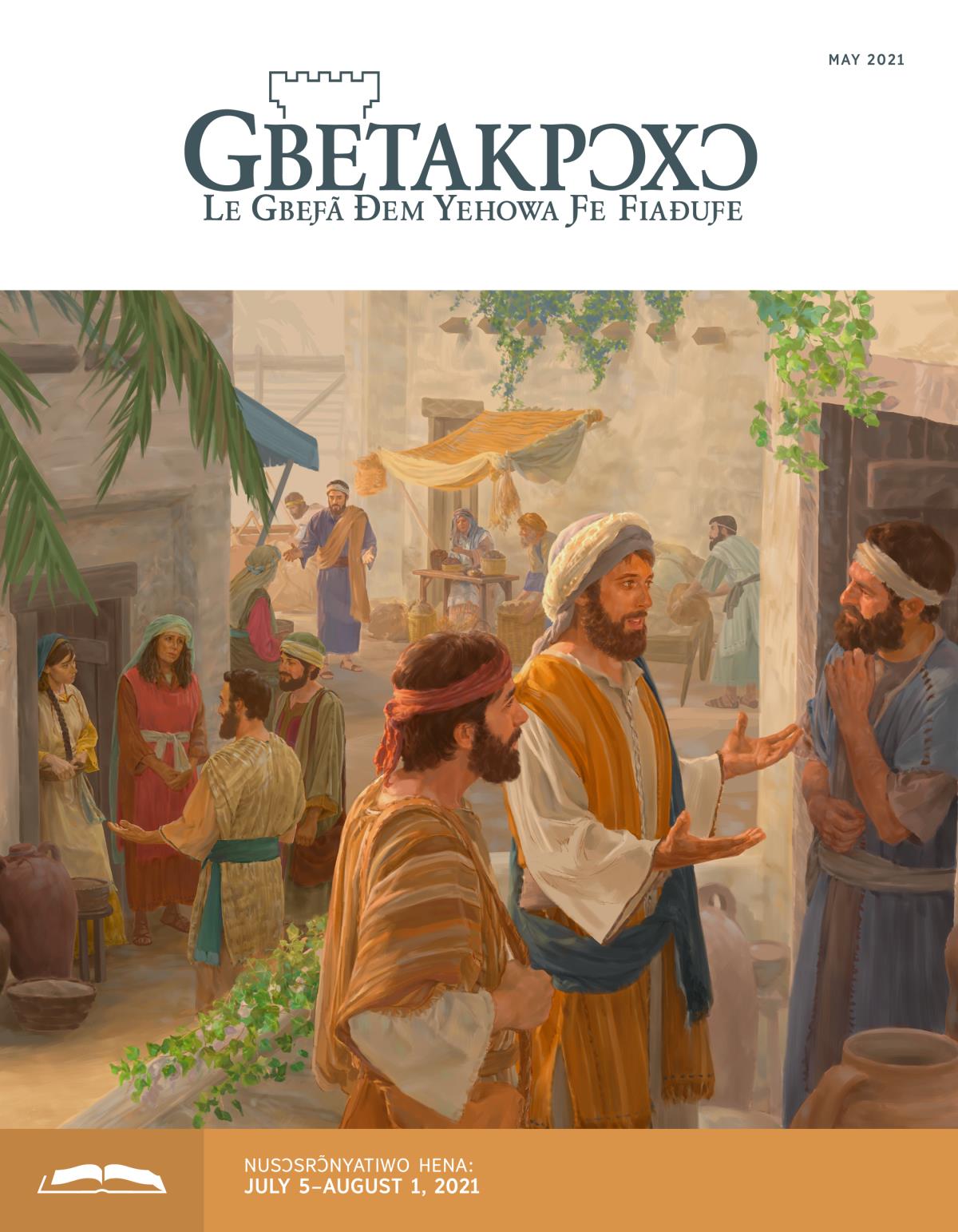 Gbetakpɔxɔ, Tata Si Míesrɔ̃na, May 2021.