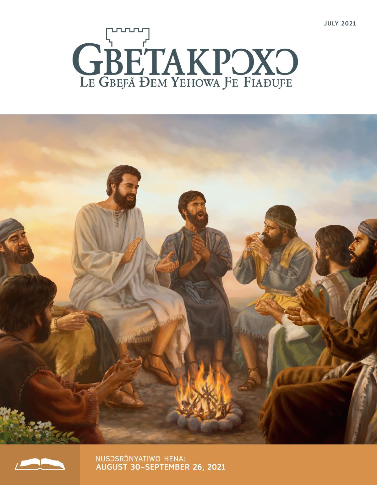Gbetakpɔxɔ, Tata Si Míesrɔ̃na, July 2021.