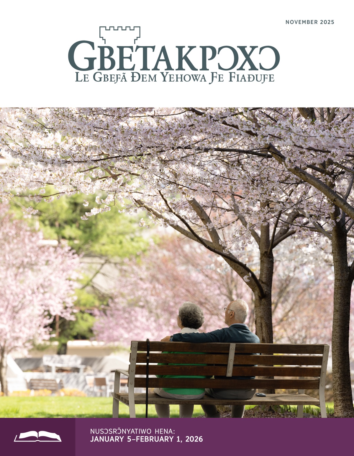 Atsu kple asi tsitsi aɖe nɔ anyi ɖe bentsi dzi le ati dzeani siwo ƒo se nyuie te.