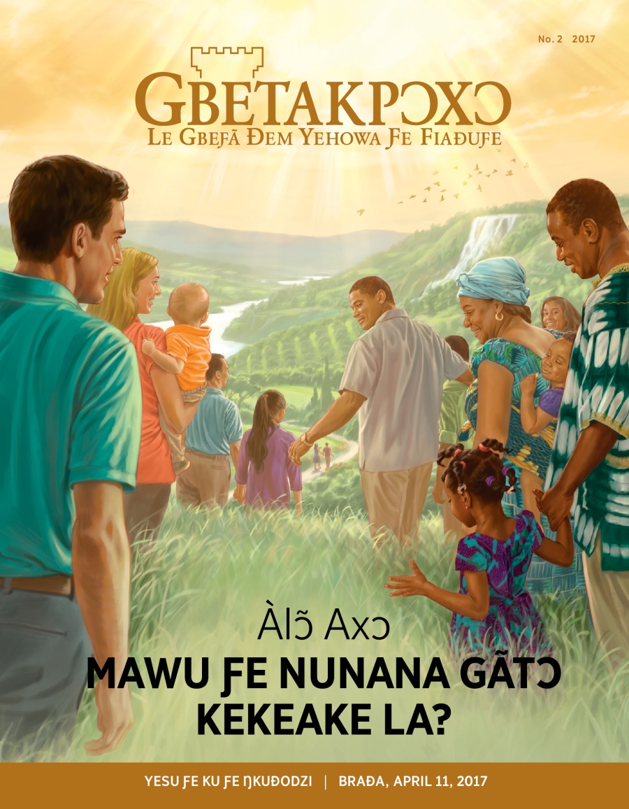 Gbetakpɔxɔ magazine, No. 2, 2017 | Àlɔ̃ Axɔ Mawu Ƒe Nunana Gãtɔ Kekeake La?