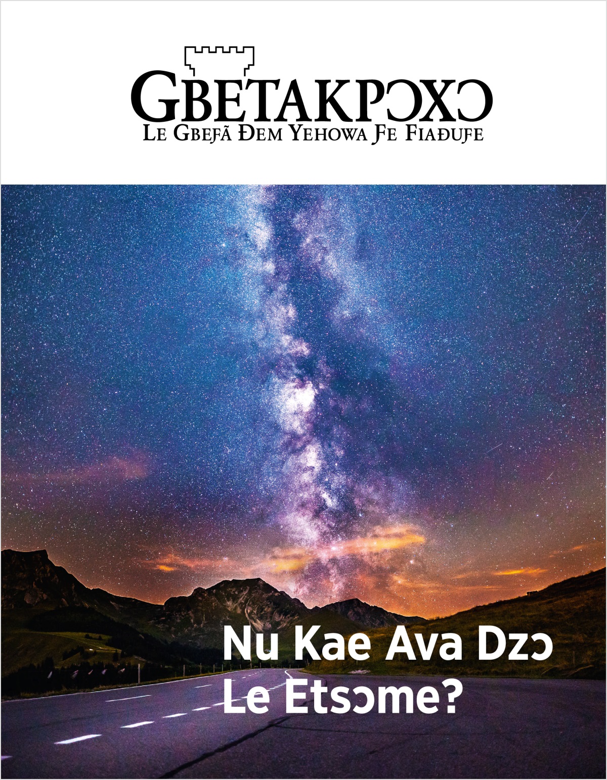Gbetakpɔxɔ magazine, No. 2, 2018 | Nu Kae Ava Dzɔ Le Etsɔme?