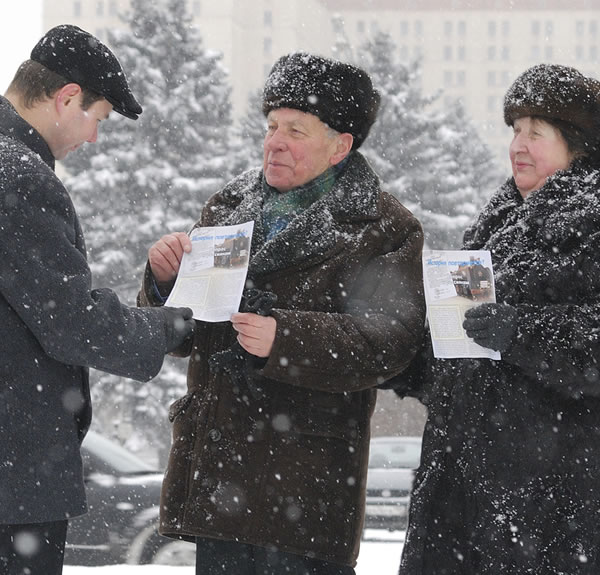 Stepan ye Yelena Levitsky