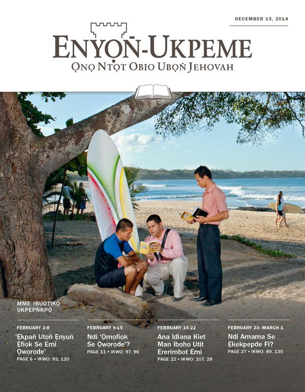 Cover of the Watchtower Study Edition, December 15, 2014