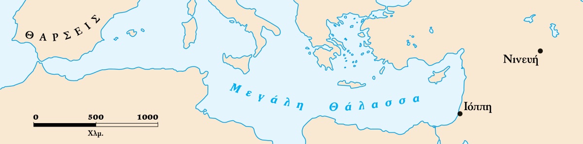 [Χάρτης στη σελίδα 1385]