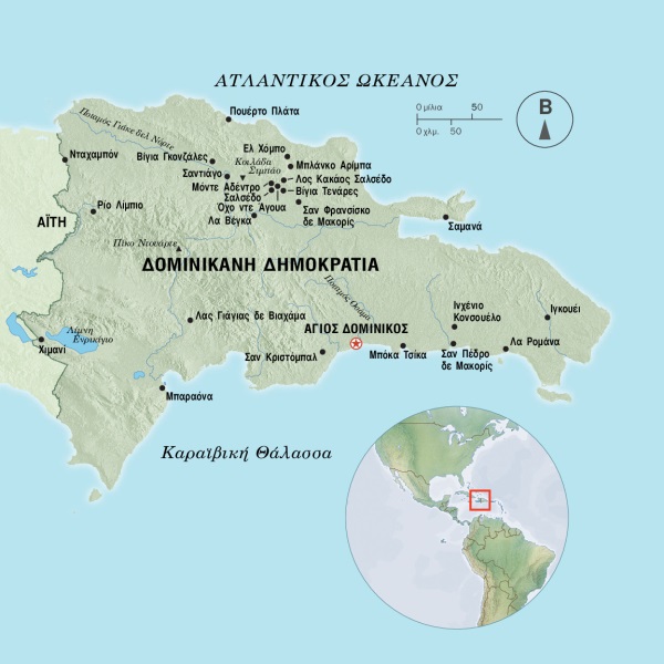 Χάρτης στη σελίδα 83