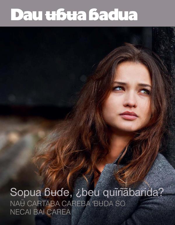 Dau ʉɓʉa ɓadua, quedua nabema revista, Abril 2014ɗe | Sopua ɓʉɗe, ¿beu quĩrĩãbarida?, naʉ̃ cartaba careba ɓʉda so necai bai carea
