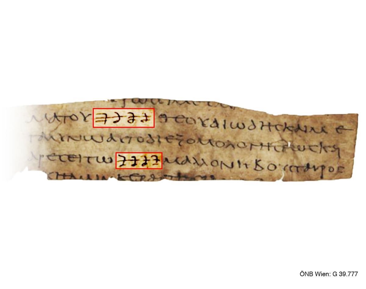Symmachus’ Greek Translation Containing the Hebrew Tetragrammaton