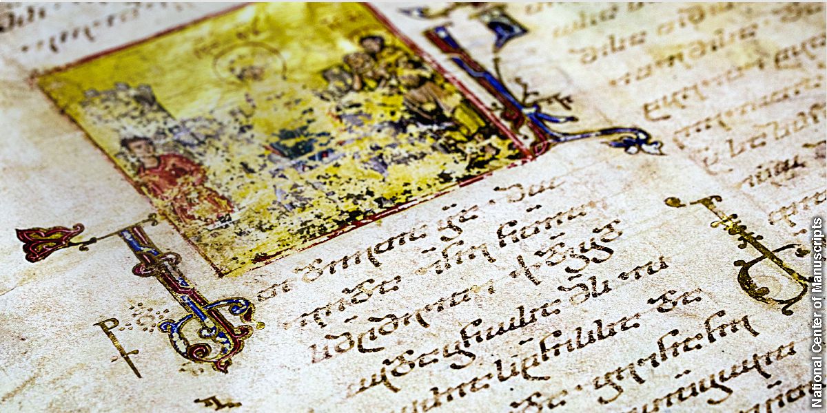 A page in a Georgian Bible