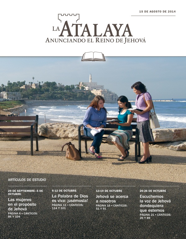 Portada de La Atalaya (edición de estudio), 15 de agosto de 2014