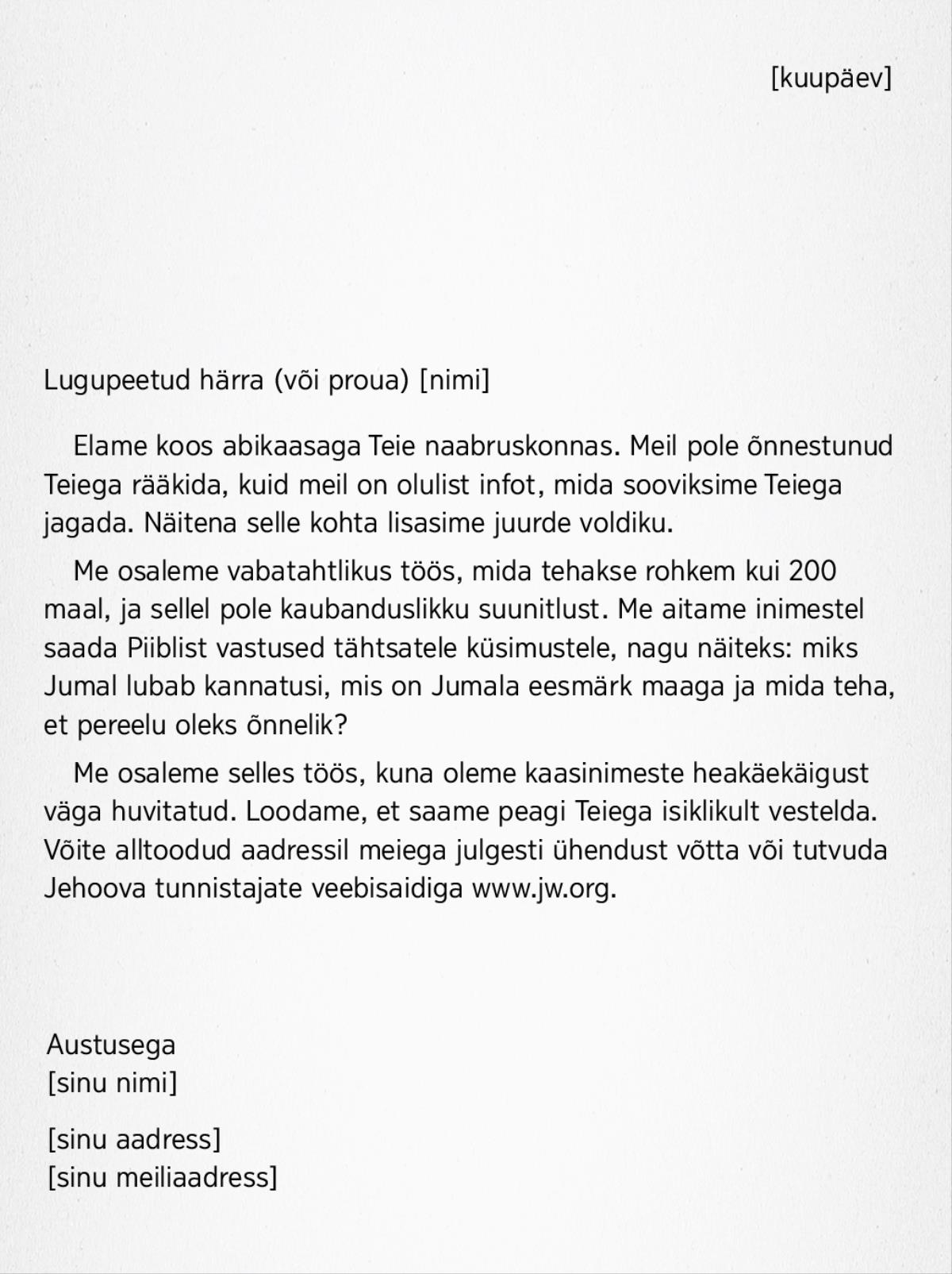 Näidiskiri