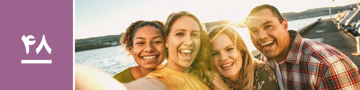 درس ۴۸.‏ چهار دوست از خودشان عکس سلفی می‌گیرند.‏