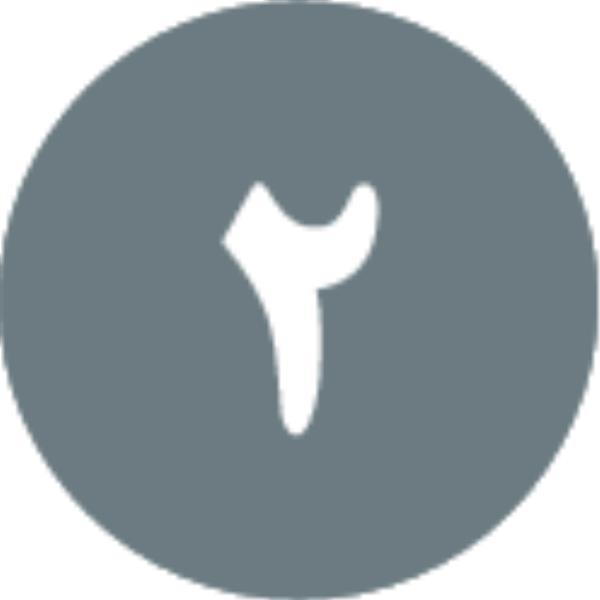 پيشگويی ۲.‏