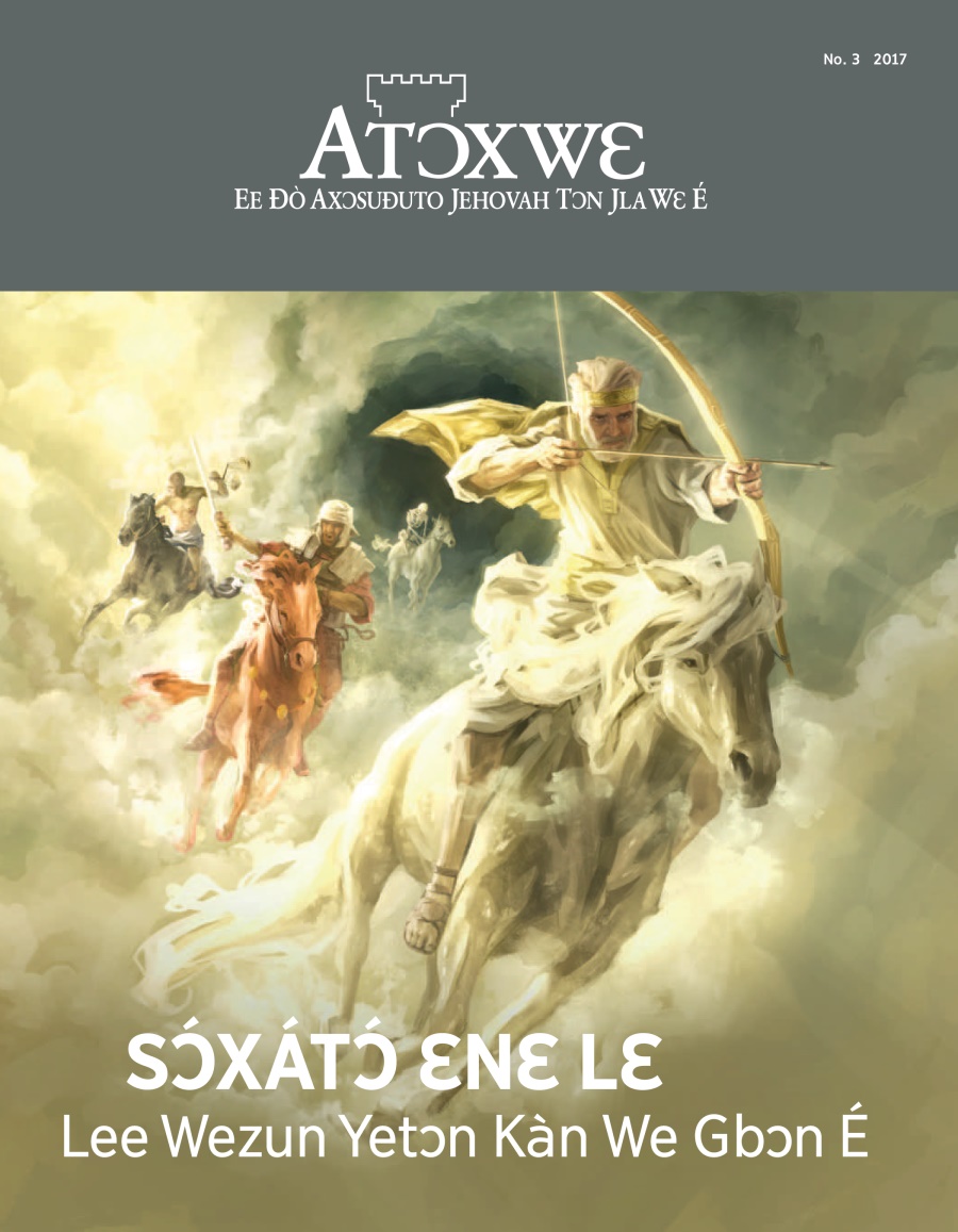 Atɔxwɛ No. 3 2017 | Sɔ́xátɔ́ Ɛnɛ Lɛ: Lee Wezun Yetɔn Kàn We Gbɔn É