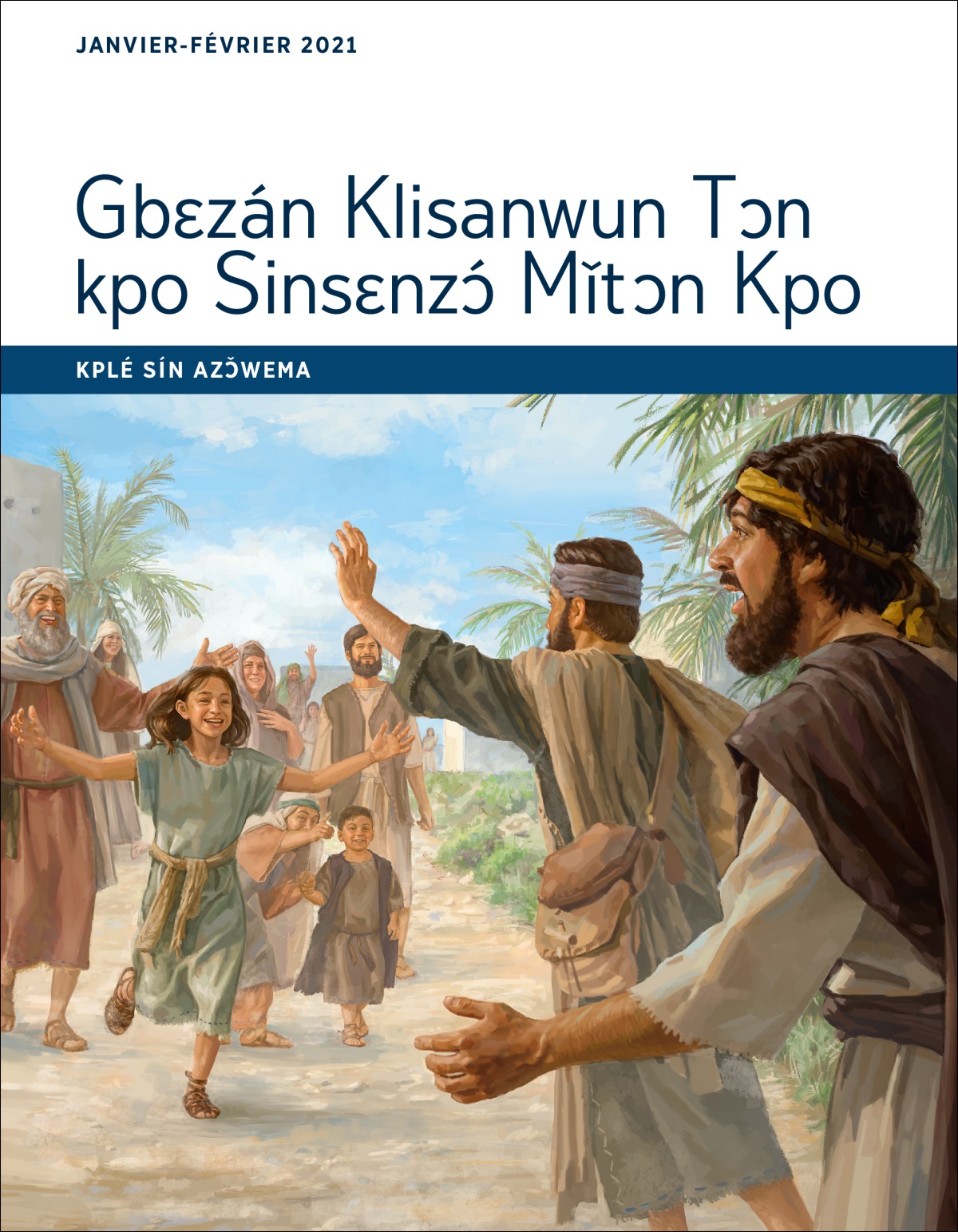 Gbɛzán Klisanwun Tɔn kpo Sinsɛnzɔ́ Mǐtɔn Kpo: Kplé Sín Azɔ̌wema, Janvier-Février 2021 Tɔn.