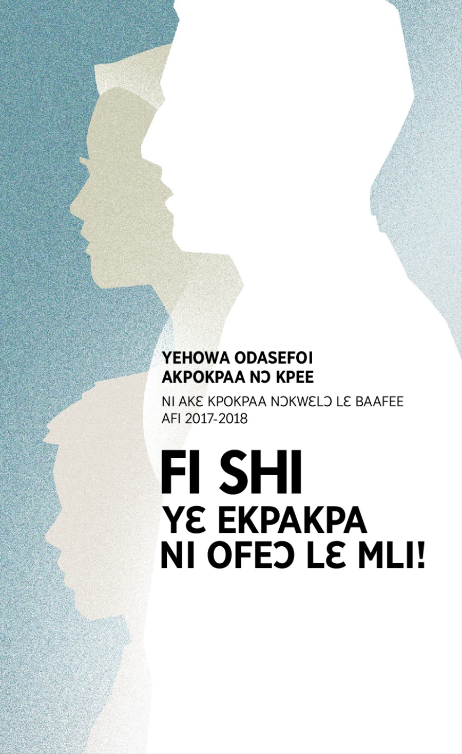 Afi 2017-2018 Kpokpaa Nɔ Kpee He Gbɛjianɔtoo Wolo—Nɔ Ni Akɛ Kpokpaa Nɔkwɛlɔ Lɛ Baafee