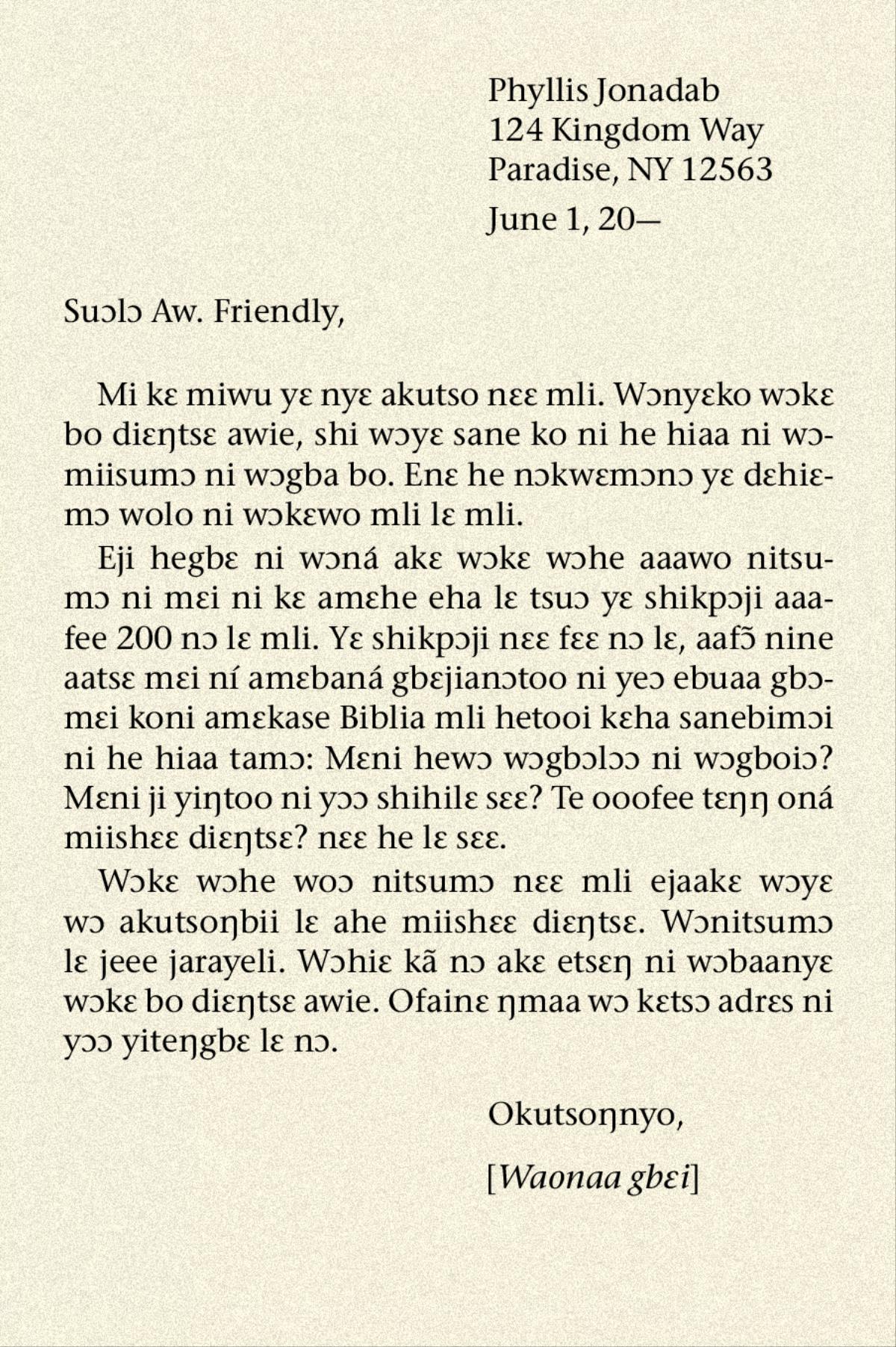 Mfoniri ni yɔɔ baafa 73