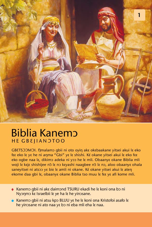 Biblia Kanemɔ He Gbɛjianɔtoo