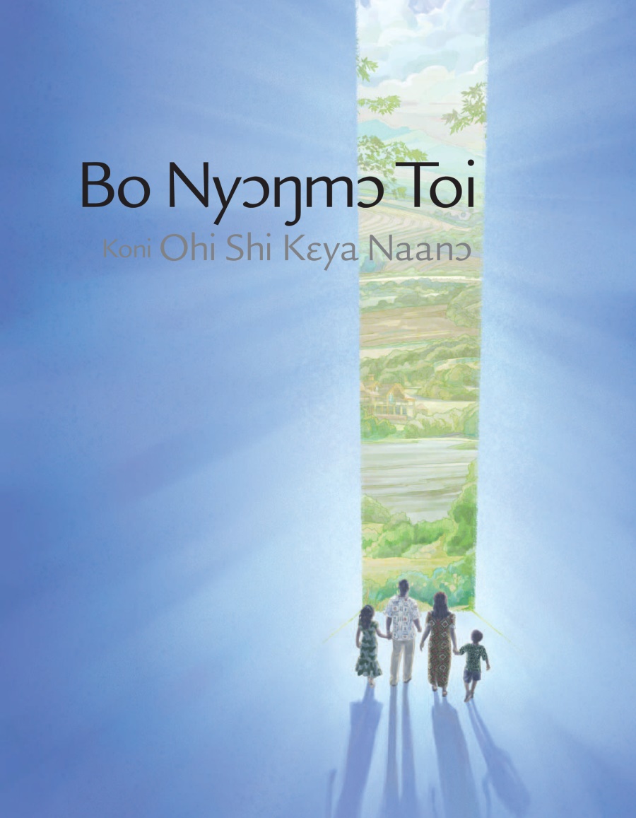 Bo Nyɔŋmɔ Toi Koni Ohi Shi Kɛya Naanɔ