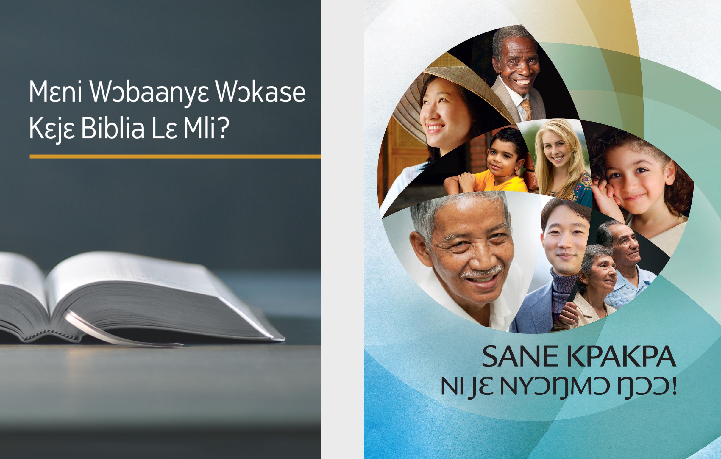 ‘Mɛni Wɔbaanyɛ Wɔkase Kɛjɛ Biblia Lɛ Mli?’ wolo lɛ. ‘Sane Kpakpa Ni Jɛ Nyɔŋmɔ Ŋɔɔ!’ broshuɔ lɛ.
