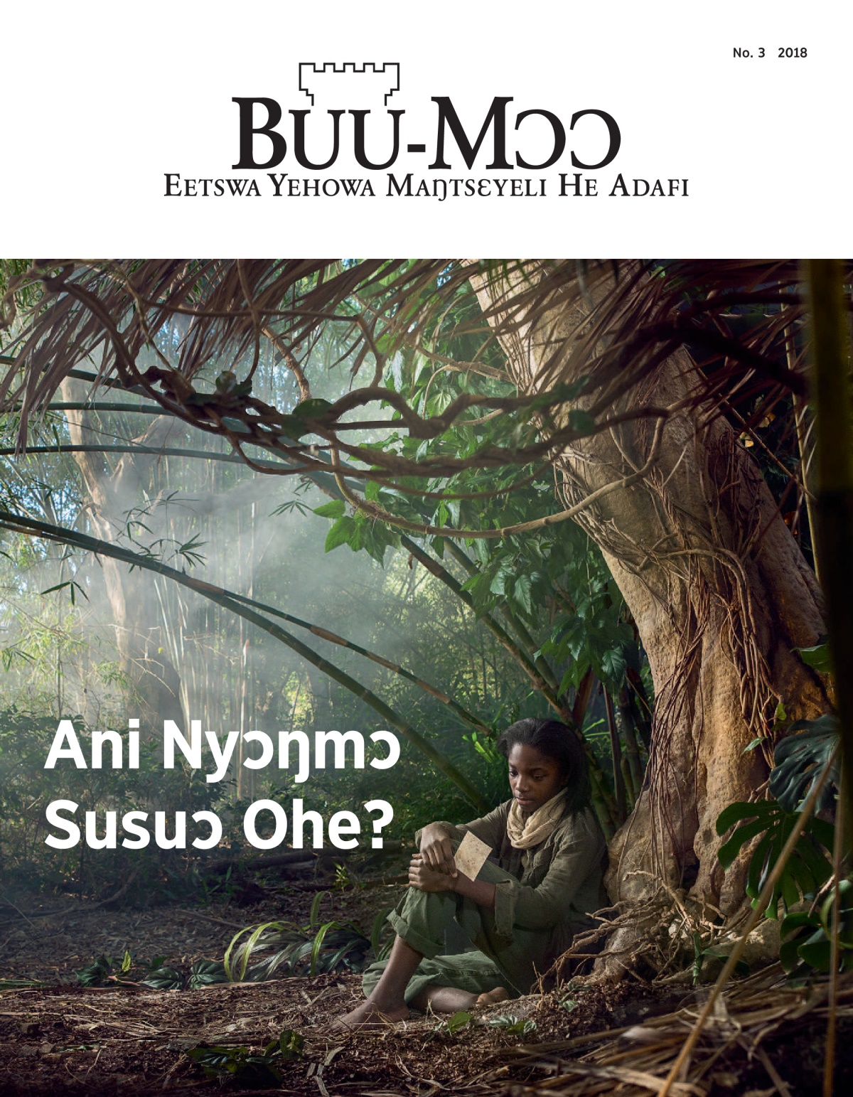 ‘Buu-Mɔɔ’ No. 3 2018.
