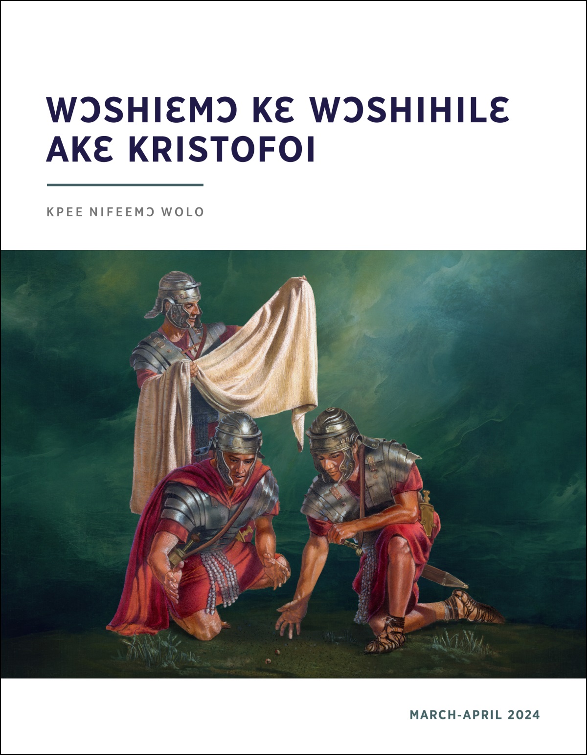 Roma asraafonyo ko miikwɛ Yesu atadei anɔhaanɔ lɛ, ni asraafoi enyɔ komɛi miifɔ Yesu atadei anɔhaanɔ lɛ nɔ oshiki.