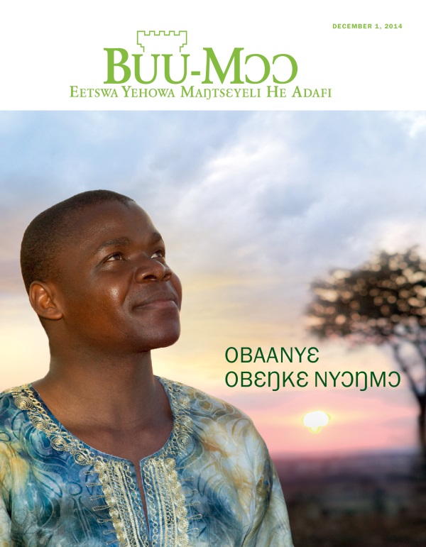 Nuu ko ni miisusu Nyɔŋmɔ he