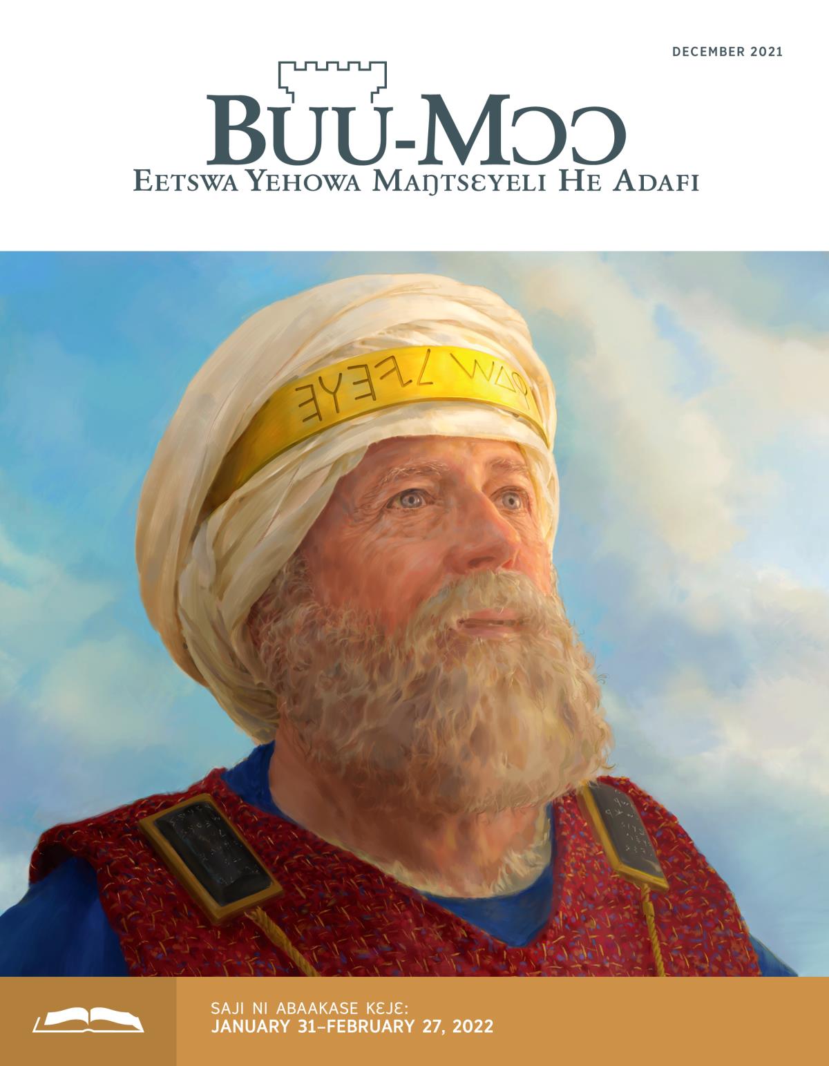 December 2021 Buu-Mɔɔ, Nikasemɔ Nɔ lɛ.