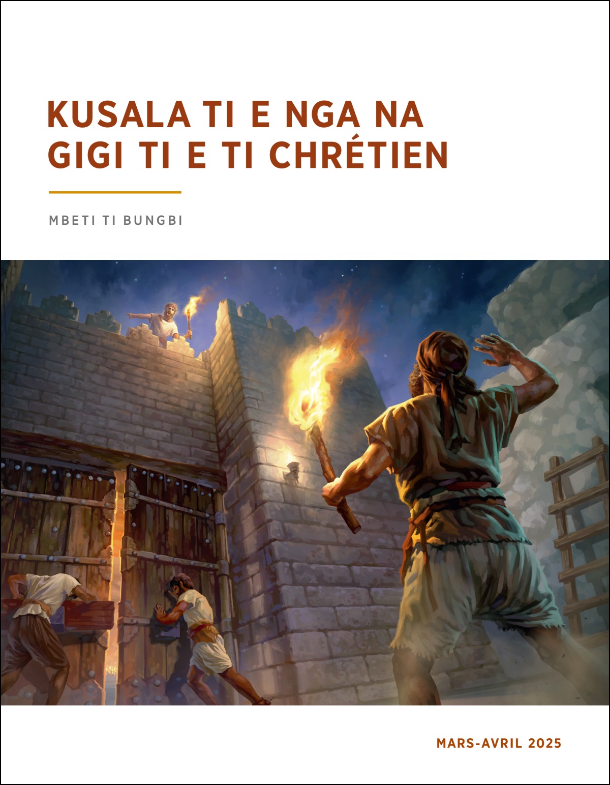 Ma sentinelle ka zok mo ha zu ma tour mo zokamo ha toa ha hio wi ka pam hio nu gbagba ha sia mo gdoki hio nu gbagba mo léa.