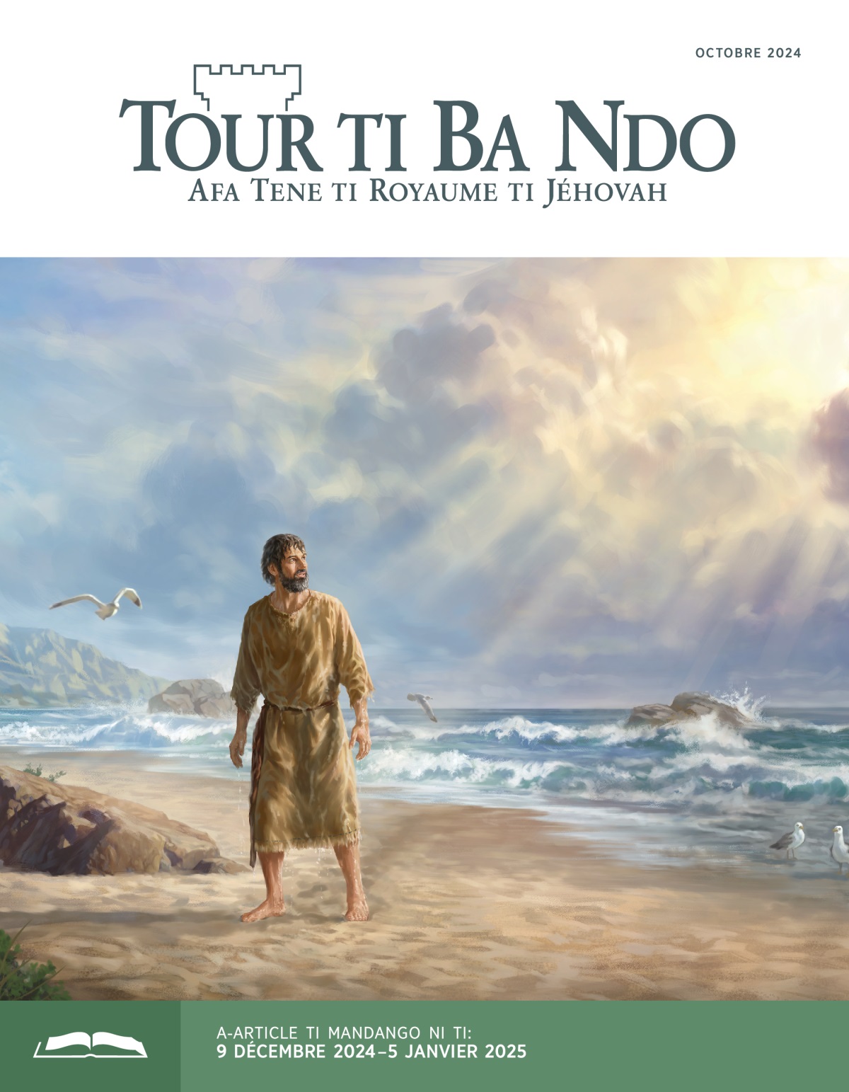 Prophète Jonas aluti na yanga ti ngu-ingo lo yeke bâ ndo na nduzu. Lo mouillé.