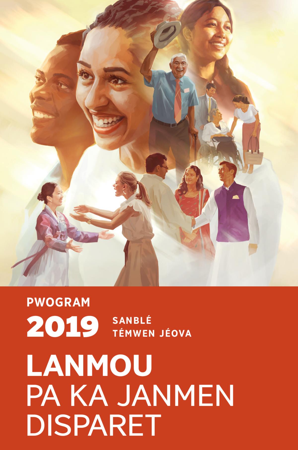 Pwogram lasanblé 2019 Témwen Jéova