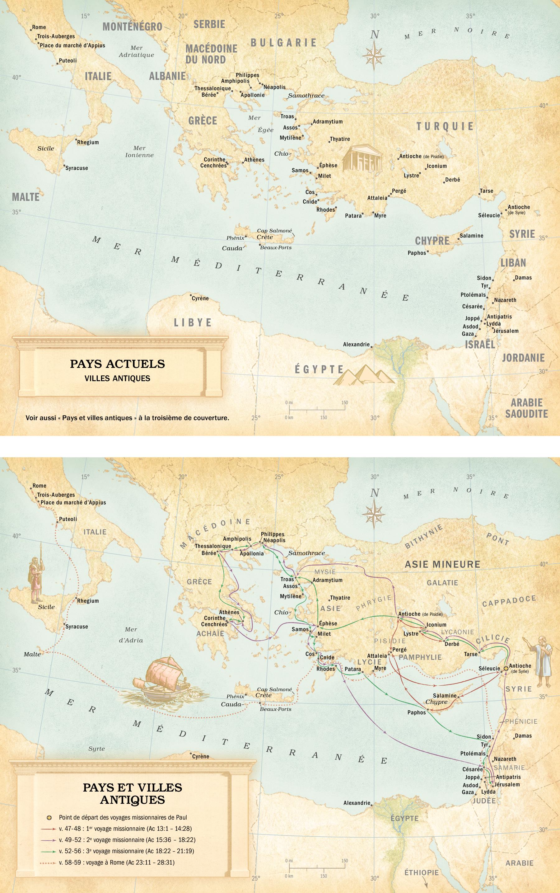 Cartes : 1. Carte indiquant les pays actuels et les villes antiques. 2. Carte des pays et des villes antiques, avec les différents itinéraires que Paul a suivis lors de ses voyages missionnaires et lors de son voyage à Rome.