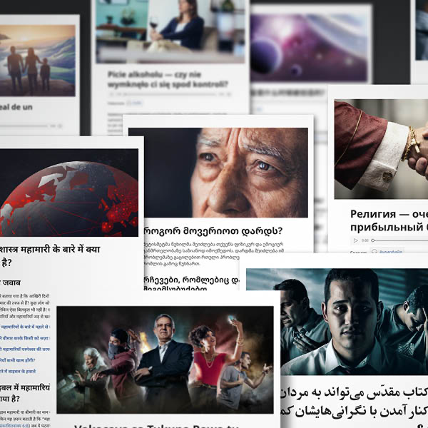 Diféran awtik anlè jw.org parèt adan pliziè lang.