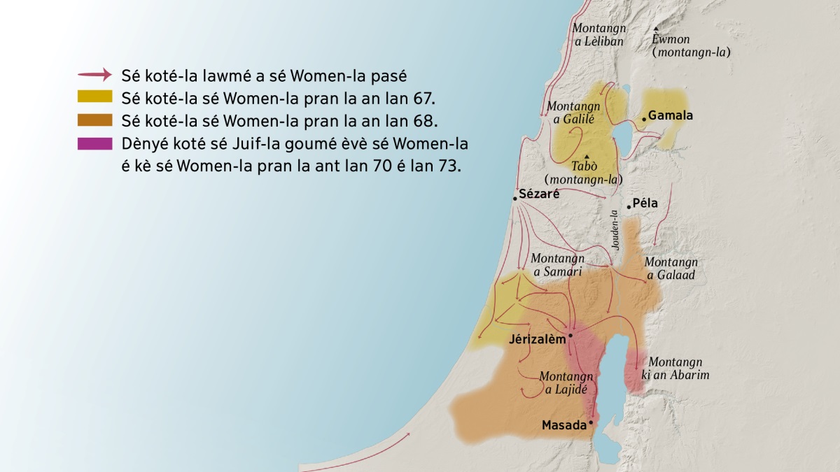 On kat ki ka montré sèwten montangn é sèwten vil an Israèl o 1é syèk. O nò a Jérizalèm, ou ka touvé sé montangn-la ki o Liban, an Galilé, an Samari, é an Galaad. Ou ka touvé osi montangn-la yo ka kriyé Èwmon é tala yo ka kriyé Tabò. Anplisdisa, ni vil a Gamala, ta Sézaré, é ta Péla. O sid a Jérizalèm, ou ka touvé sé montangn-la ki an Jidé, séla ki an Abarim, é vil a Masada. Yo ka montré-nou asi kat-la osi la lawmé a sé Women-la pasé é sé koté-la sé Women-la pran la ant lan 67 é lan 73.
